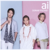 Sonar Pocket/Ai