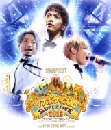 Sonapokeism Super Live 2013 -Dream Theater He Youkoso!-In Kokuritsu Yoyogi Kyougijou Dai Ichi