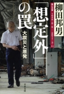 �u�z��O�v��㩑�k�Ђƌ��� ���t����