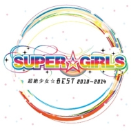 SUPERGiRLS/Ķ侯best 2010 2014