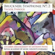 ブルックナー：交響曲第2番（ペイン編曲室内アンサンブル版）、他　ピノック＆ロイヤル・アカデミー・オブ・ミュージック・ソロイスツ・アンサンブル