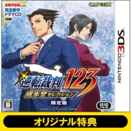 �t�]�ٔ�123 �������Z���N�V�����i����Łj ��I���W�i�����T�t����