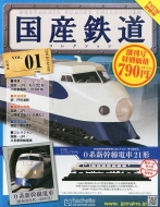 ���Y�S���R���N�V���� �n����