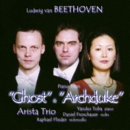 ١ȡ1770-1827/Piano Trio 5 7  Froschauer(Vn) Flieder(Vc) Ļٻ(P)