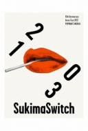スキマスイッチ 10th Anniversary Arena Tour 2013 SL9 (10th Anniversary Arena Tour 2013 