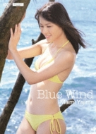 Blue Wind