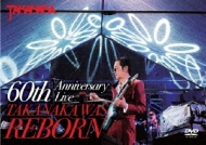 /60th Anniversary Live Takanaka Was Reborn