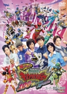 Kaette Kita Zyuden Sentai Kyoryuger Hundred Years After Special Ver.