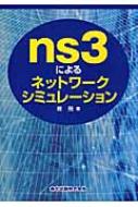 ns3ɂlbg[NV~[V