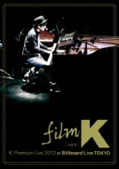 K/Film K Vol.4 Premium Live 2013 At Billboard Live Tokyo 20131203