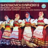 Shostakovich Symphony No.9, Prokofiev Lieutenant Kije Suite : Sargent / London Symphony Orchestra (Hybrid)