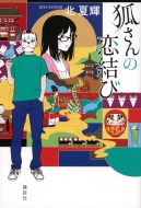 �ς���̗�����