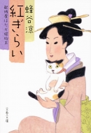 �g���炢���c���͂����Ŏn�� ���t����