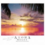Aloha Mele 3