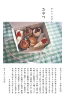 �A���\���W�[�����