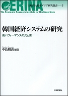 �؍��o�σV�X�e���̌���(��)���p�t�H�[�}���X�̌��Ɖe Erina�k���A�W�A�����p��