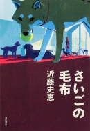 �������̖ѕz