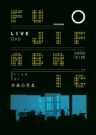 ミュージック FUJIFABRIC FAB BOX II FAB BOX Ⅱ [完全生産限定][DVD] - フジファブリック