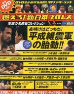 �R����!�V���{�v�����X Vol.62