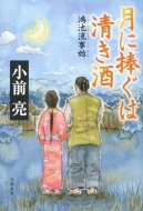 ���ɕ����͐��������r�����n