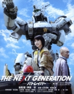 Movie/The Next Generation ѥȥ쥤С / 2