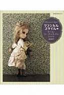 Classical Style no Doll Coordinate Recipe Dolly Dolly Books