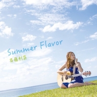 ƣ/Summer Flavor