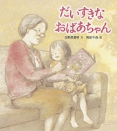 ���������� ���΂������