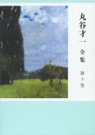 �ےJ�ˈ�S�W��\��������̕��w