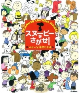 �X�k�[�s�[��������! �䂩���Ȓ��Ԃ�����