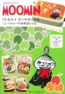 Moomin ���g���~�C �����`�{�b�N�Xwith�w���V�[ ���ٓ����V�s �q�b�g���b�N�����V���[�Y