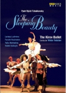 Sleeping Beauty(Tchaikovsky): Lezhnina Ruzimatov Makhalina Kirov Ballet