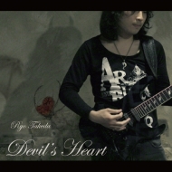 Devil`s Heart