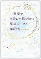 ��T�ԂŎ����Ɏ��M�������@�̃��b�X��