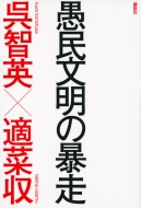 �𖯕����̖\��