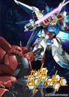 Gundam Build Fighters Blu-Ray Box 2 High Grade Ban