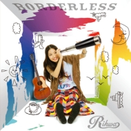 Rihwa/Borderless