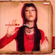 Remake Album: Re-wind