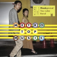 Monkeymind You Cube Band/Metro Top Music