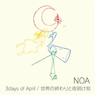 3days of April/ȄIƖ閾O