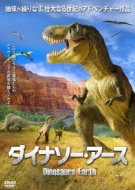 Dinosaurs Earth