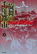 �����̐�N�s�s�� �n���C�Osf�p��