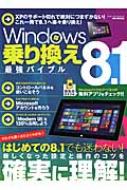 Windows8.1 芷ŋoCu Ms Mook