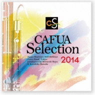 *brass＆wind Ensemble* Classical/Cafua セレクション 2014 コンクール 自由曲選 Pn チェコ組曲： 海上自衛隊東京音楽隊