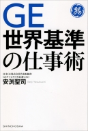 Ge���E��̎d���p