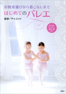 �������I�т��璅���Ȃ��܂ł͂��߂Ẵo���G