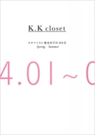 K.k Closet �X�^�C���X�g�e�r���q��365�� Spring-summer