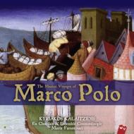 Kyriakos Kalaitzidis / Maria Farantouri/Musical Voyages Of Marco Polo