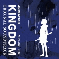 Amazon.co.jp: アニメ キングダム オリジナルサウンドトラック