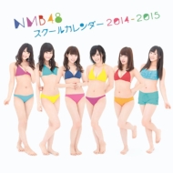 NMB48XN[J_[ 2014-2015